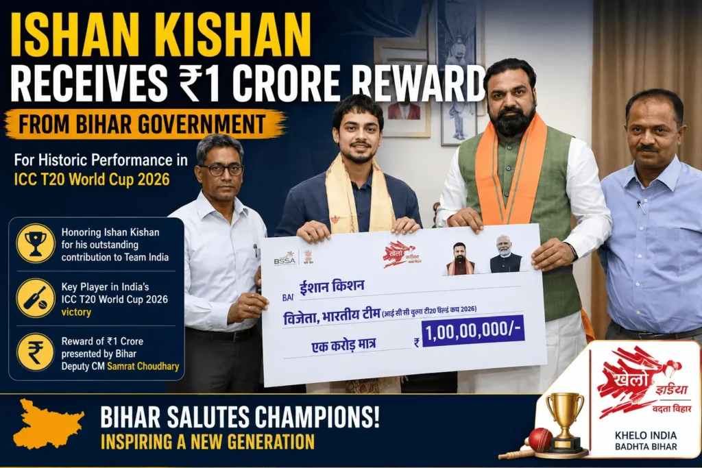 बिहार सरकार से ईशान किशन को ₹1 करोड़ का इनाम: जानिए Sports Prize Money पर Tax का क्या नियम है?